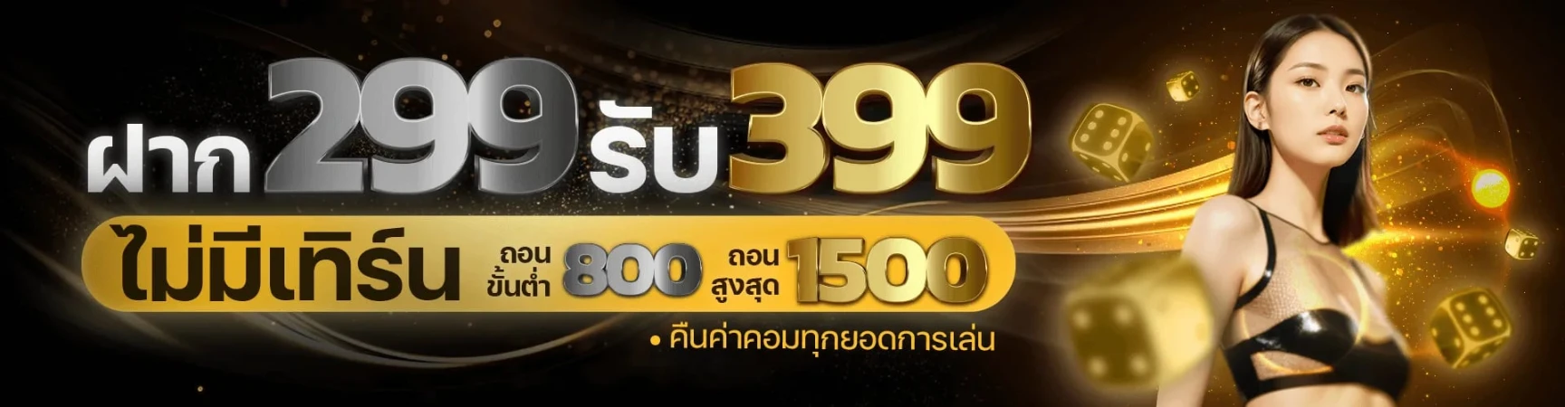 สล็อต แตก ง่าย แจก จริง ล่าสุด